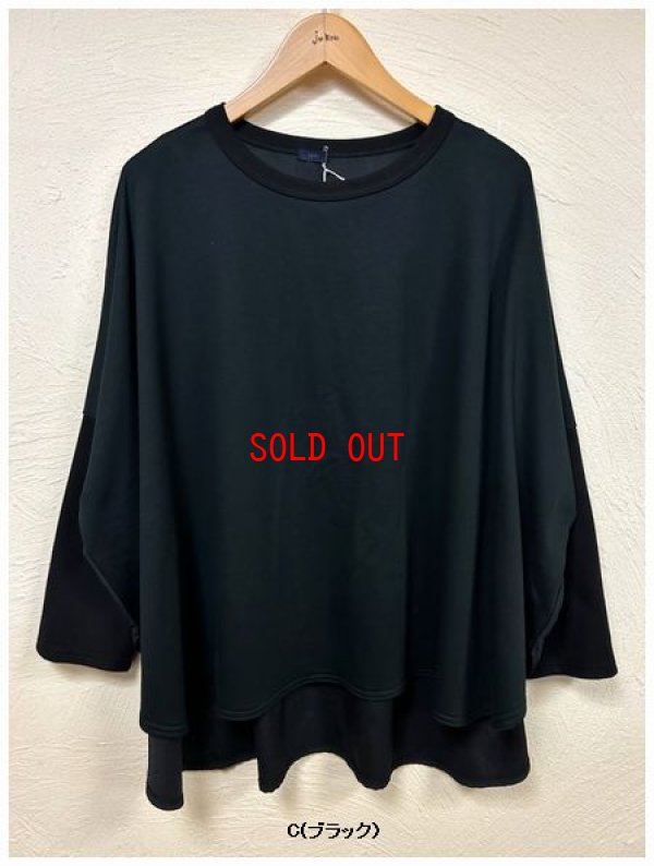 画像8: ichi(イチ）　異素材ドッキングプルオーバー