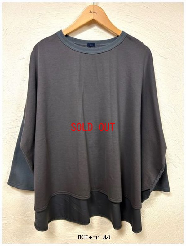 画像7: ichi(イチ）　異素材ドッキングプルオーバー