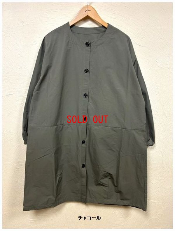 画像6: le ciel de demain（ルシエルドドゥマン）　コットンナイロンコート