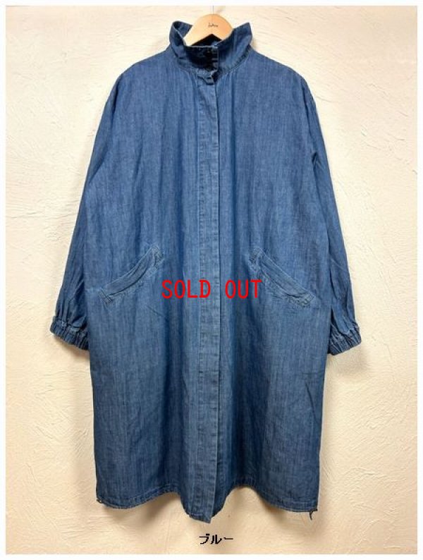 画像4: nachukara（ナチュカラ）　ライトデニムスタンドカラーコート