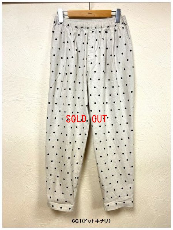 画像3: sun valley(サンバレー) コットンリネン平織りテーパードパンツ