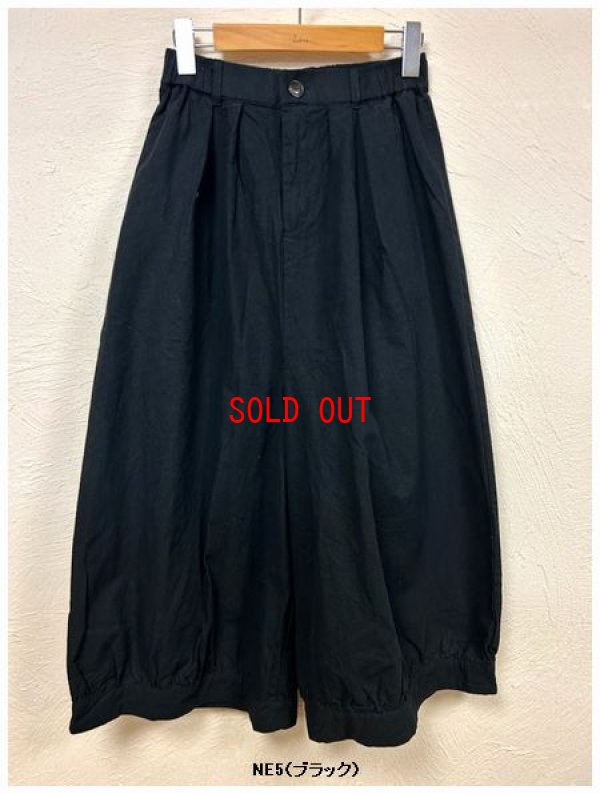 画像8: tukuroi（ツクロイ）　コットンリネン平織りボリュームパンツ