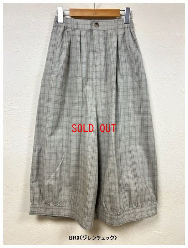 画像7: tukuroi（ツクロイ）　コットンリネン平織りボリュームパンツ