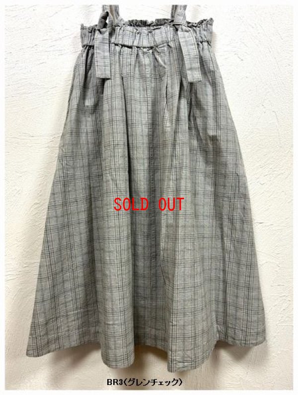 画像4: tukuroi（ツクロイ）　コットンリネン平織りジャンパースカート