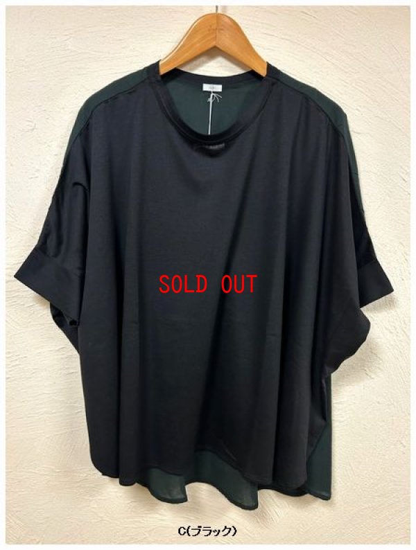 画像4: ichi(イチ）　異素材プルオーバー