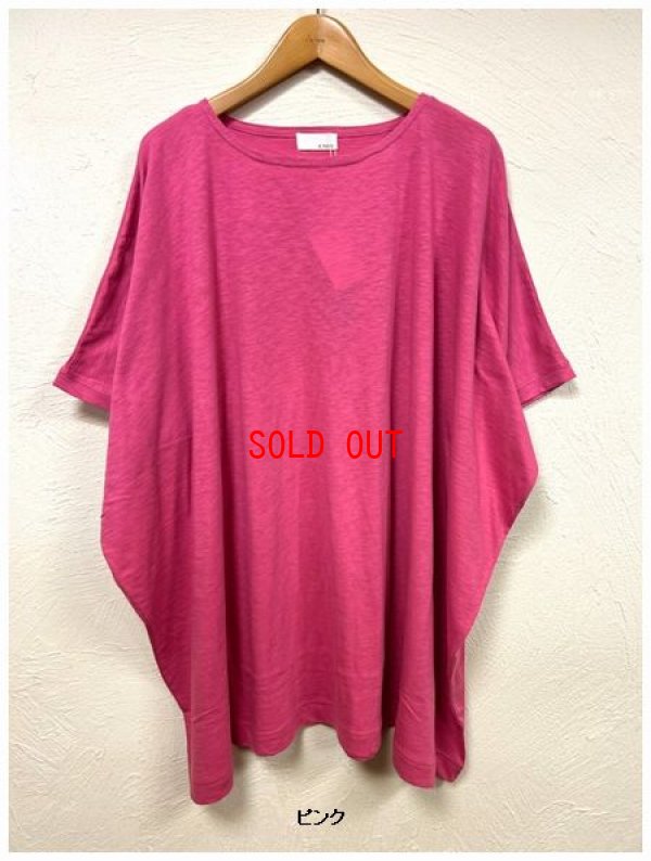 画像4: a+koloni(コロニー）　スラブ天竺ルーズチュニック