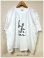 画像5: ichi(イチ）　コットンプリントTシャツ