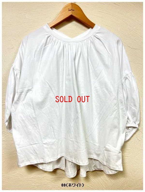 画像5: TANG（タング）　コットンシングルジャージプルオーバー