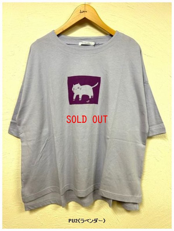 画像7: sun valley(サンバレー）　コットン天竺プリントTシャツ