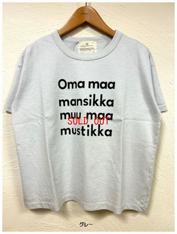 画像4: 7th GATE(セブンスゲート) 天竺ベーシックボックスTee