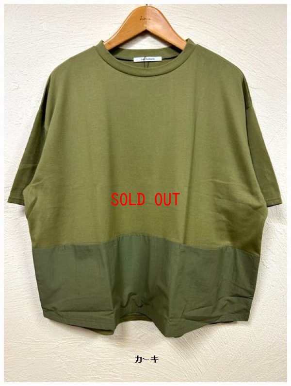 画像6: nachukara(ナチュカラ) 天竺×タイプライタードッキングポケットプルオーバー