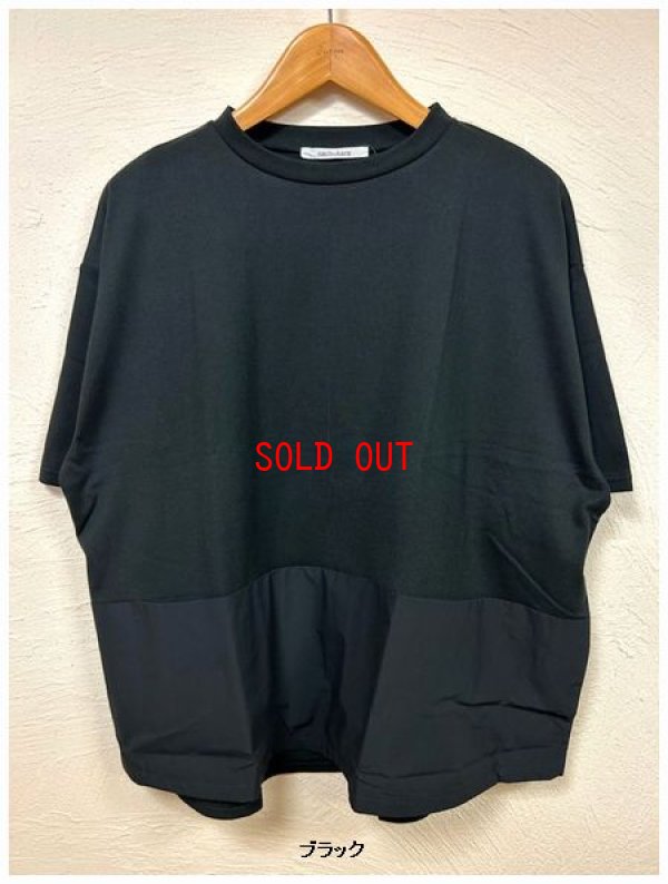 画像7: nachukara(ナチュカラ) 天竺×タイプライタードッキングポケットプルオーバー