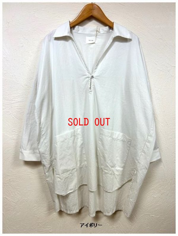 画像4: SETTE N（セッテン）　コットンブロードバックギャザーロングシャツ