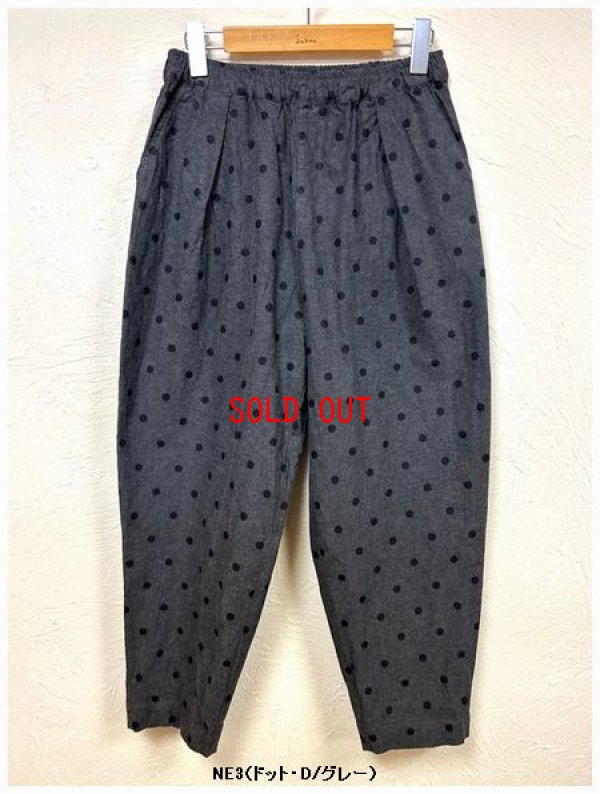 画像3: sun valley(サンバレー）　コットンリネン平織りテーパードパンツ