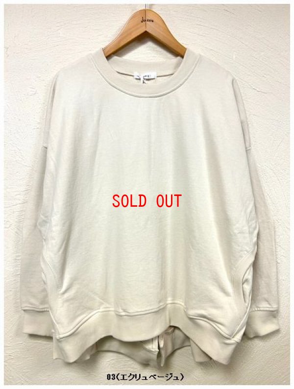 画像5: TANG（タング）　ミニ裏毛ワイドプルオーバー