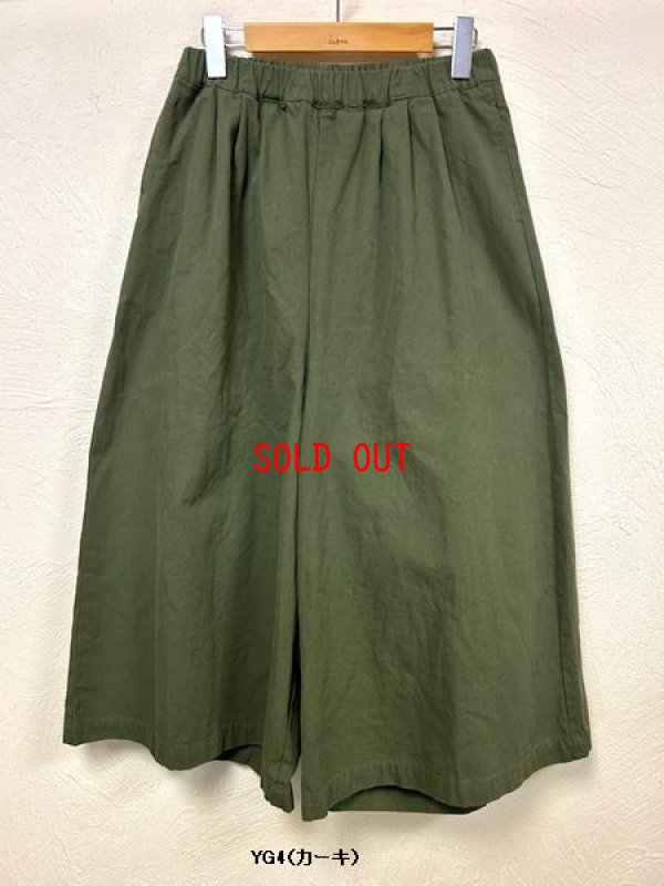 画像5: sun valley(サンバレー）　コットンライトキャンバスワイドパンツ