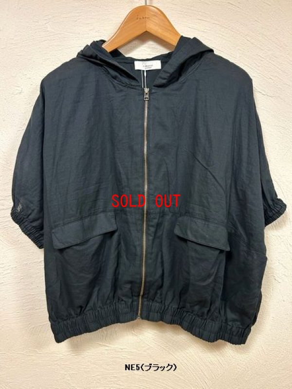 画像5: tukuroi（ツクロイ）　ラミーコットンフードブルゾン