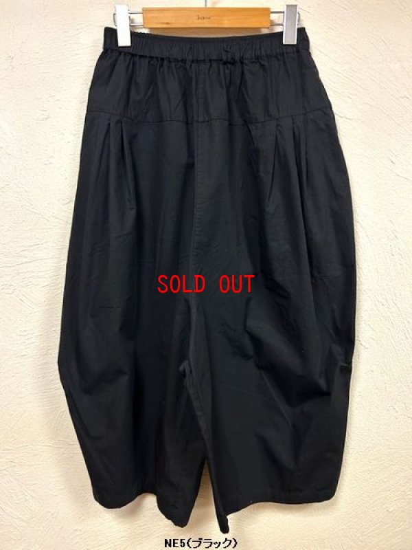 画像5: sun valley(サンバレー）　コットンライトウェザーサルエルパンツ