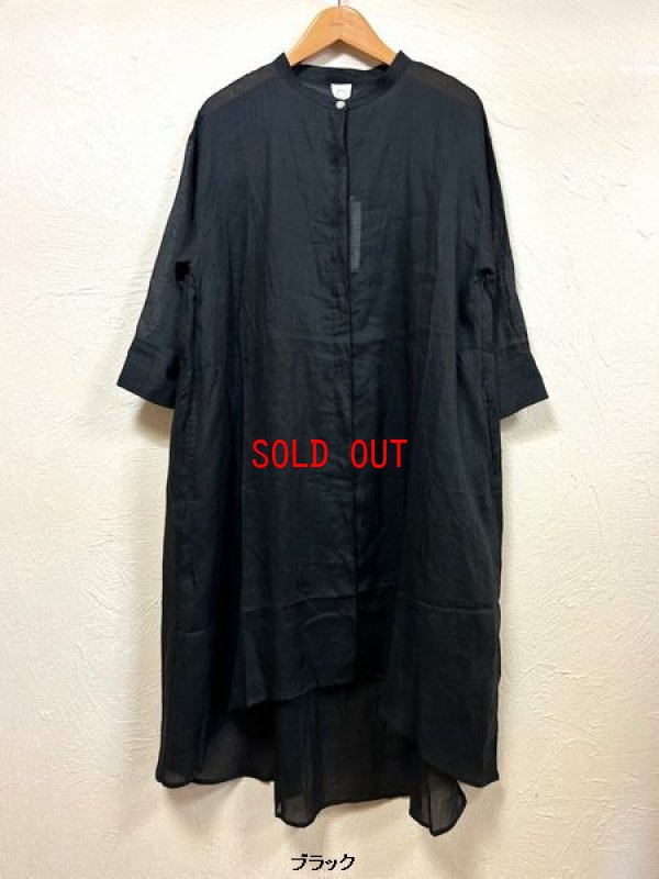 画像4: co;ill nine（コールナイン）　ラミーバックギャザーシャツワンピース