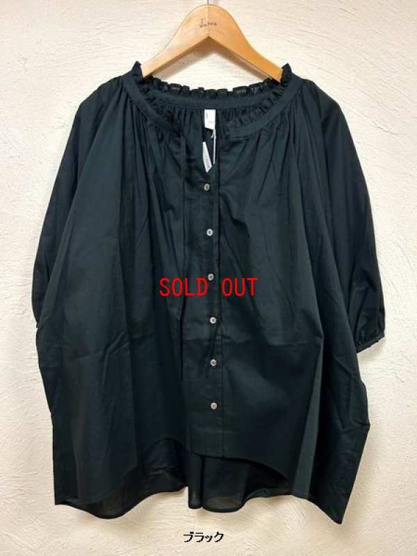 画像6: LUEUF（ルフ）　フリルネックシャツ