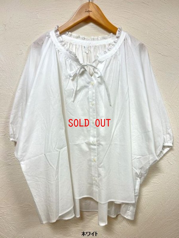 画像5: LUEUF（ルフ）　フリルネックシャツ