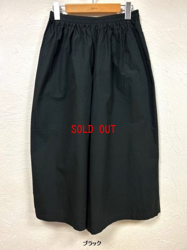 画像6: heavenly(ヘブンリー) コットンタイプライターワイドキュロット