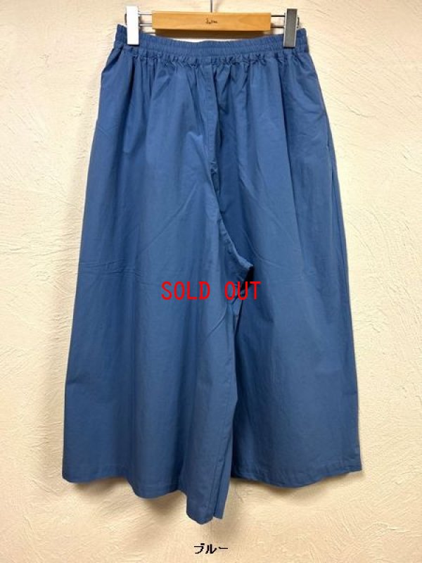 画像4: heavenly(ヘブンリー) コットンタイプライターワイドキュロット