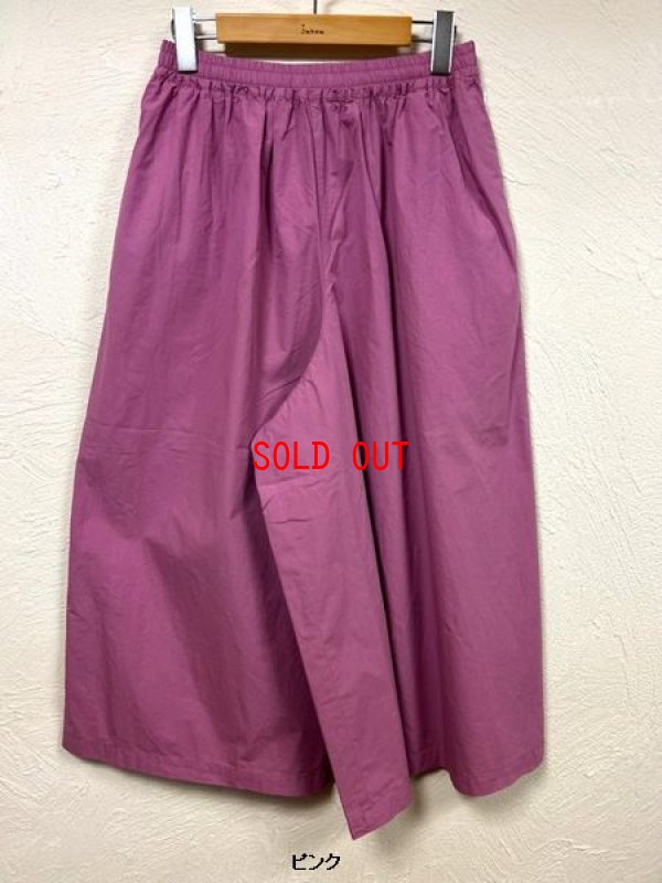 画像5: heavenly(ヘブンリー) コットンタイプライターワイドキュロット