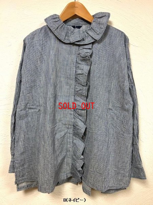 画像4: ichi(イチ）　インディゴストライプシャツ
