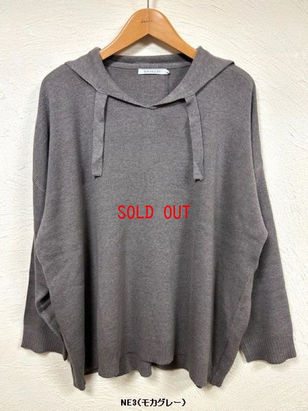 画像3: sun valley(サンバレー）　セーラーカラープルオーバー