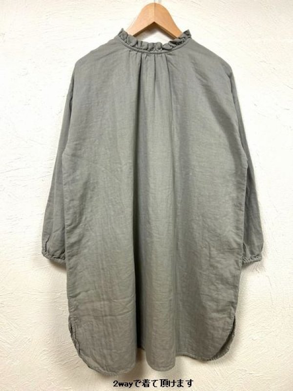 画像6: sun valley（サンバレー）　コットンダブルガーゼ製品染め2wayチュニック