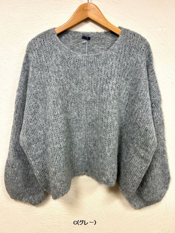 画像5: ichi（イチ）　アクリルウール混ニットプルオーバー