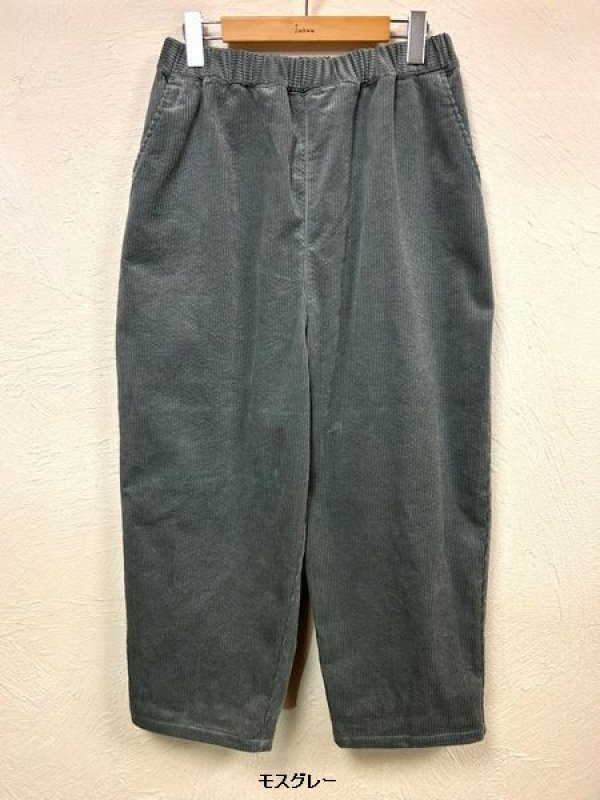 画像4: nachukara(ナチュカラ）　コーデュロイコクーンパンツ