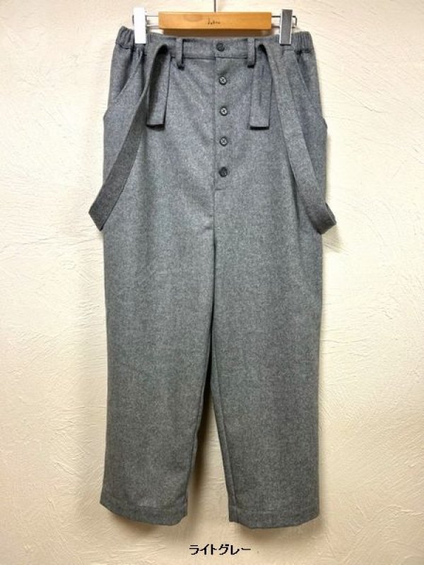 画像5: nachukara(ナチュカラ）　ウオッシャブルウールサスペンダーパンツ