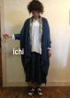 画像1: ichi/Ａｎｔｉｑｕｉｔｅｓ(イチ/アンティークス)　インディゴモヘア混ロングカーデガン (1)