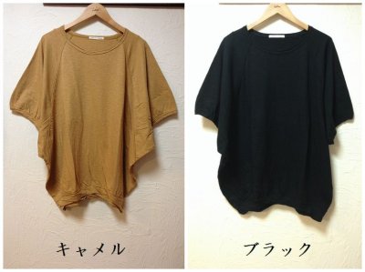 画像1: alacrity(アラクリティ）　スラブ天竺ドルマンTシャツ