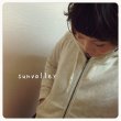 画像1: sunvalley(サンバレー）　裏起毛スウェットパーカー (1)