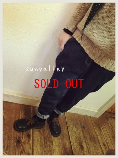 画像1: sunvalley(サンバレー）　スラブストレッチデニムパンツ (1)