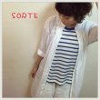 画像2: SORTE(ソルテ）　粗挽きリネンエコガーゼボーダーフレアタンク (2)