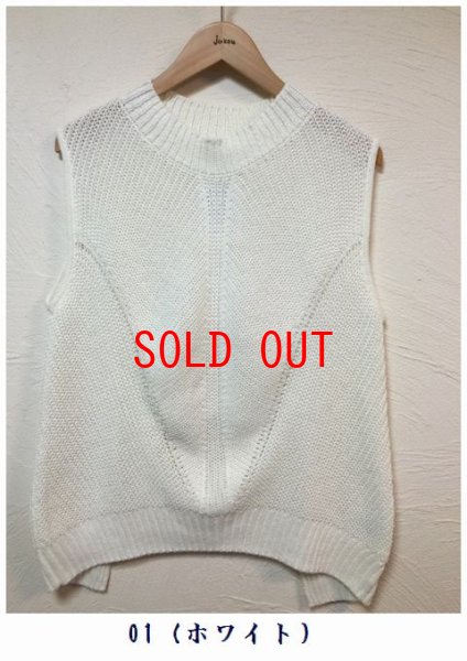 画像7: YARRA(ヤラ/ドゥーブルー）　後ろ開き畦編みベスト (7)