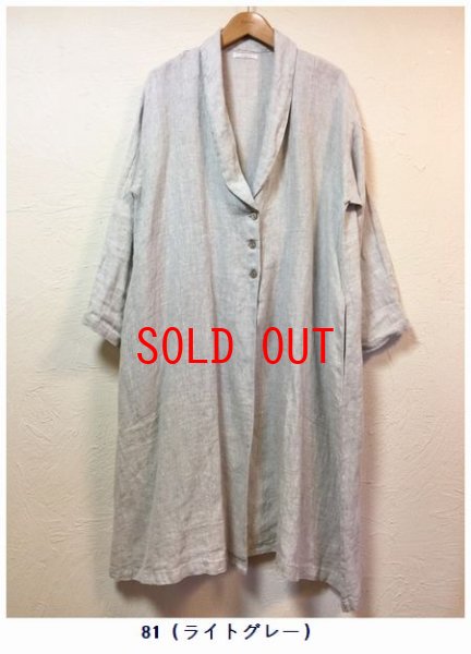 画像4: YARRA(ヤラ）　リネンシャンブレーショールカラーコート (4)