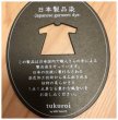 画像12: tukuroi（ツクロイ）　製品染めリネンジャガード袖ゴムプルオーバー (12)