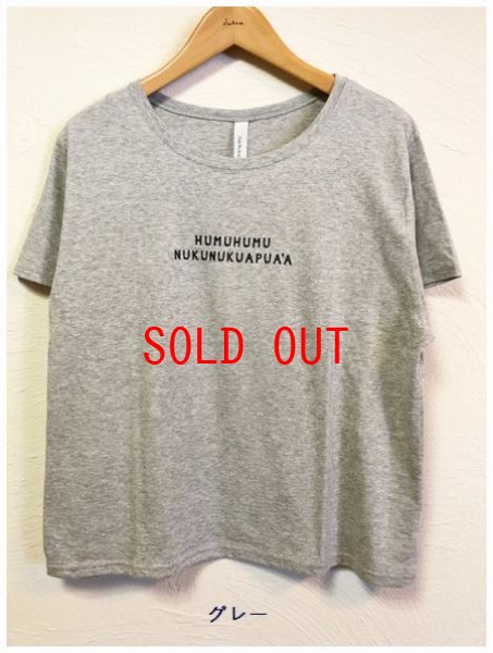 画像5: nachukara(ナチュカラ）　コットンドロップショルダーTシャツ (5)