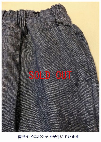 画像10: a*koloni(コロニー）　リネンデニムワイドパンツ (10)