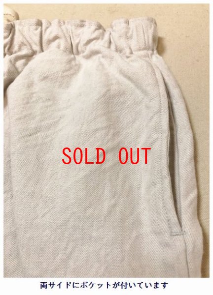 画像9: seasew.(シーソー）　リネンコットンギャザーバルーンパンツ (9)