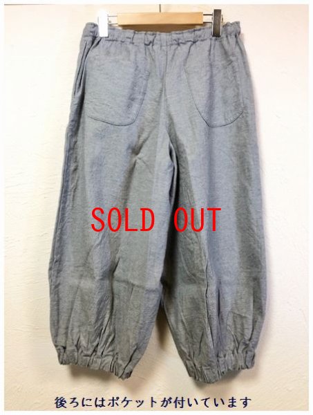画像7: seasew.(シーソー）　リネンコットンギャザーバルーンパンツ (7)