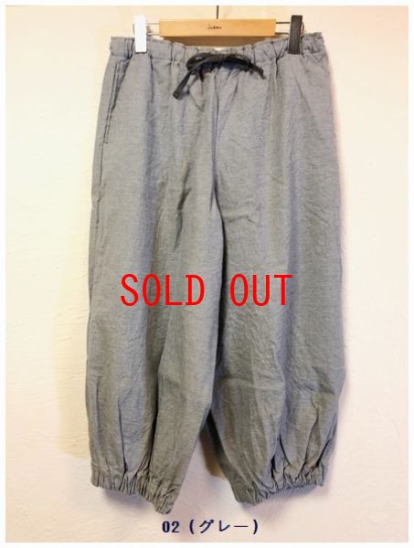 画像6: seasew.(シーソー）　リネンコットンギャザーバルーンパンツ (6)