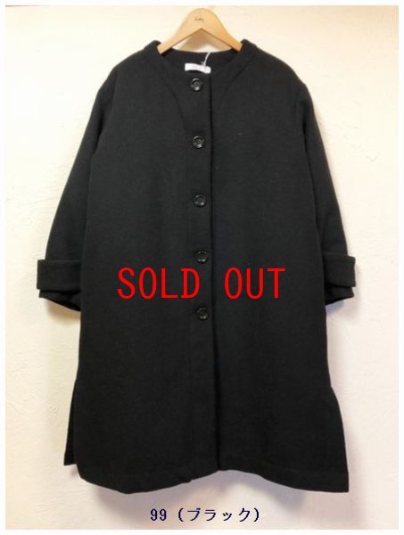 画像6: YARRA(ヤラ）　ノーカラーWフェイスコート (6)