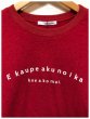 画像11: nachukara(ナチュカラ）　コットンプリントTシャツ (11)