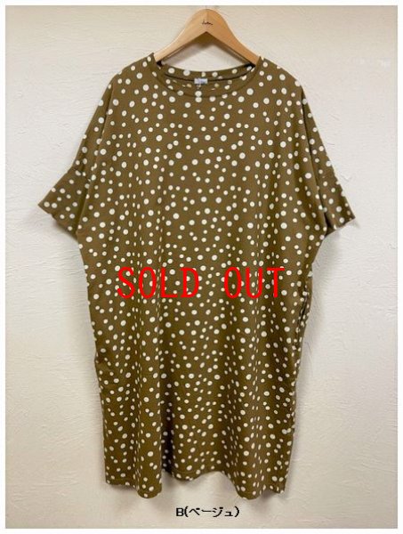 画像5: ichi(イチ）　ランダムドットロングワイドプルオーバー (5)